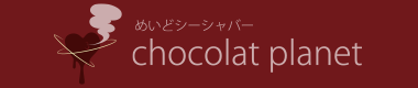 chocolat planet